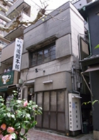 東京・日本橋の本部教室