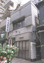 東京・日本橋の本部教室